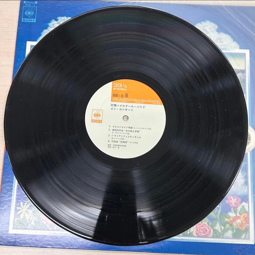 天理高校 ❗️IN CONCERT LP 1974年