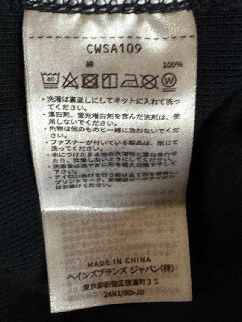 Champion for RHC French Terry スウェットセット