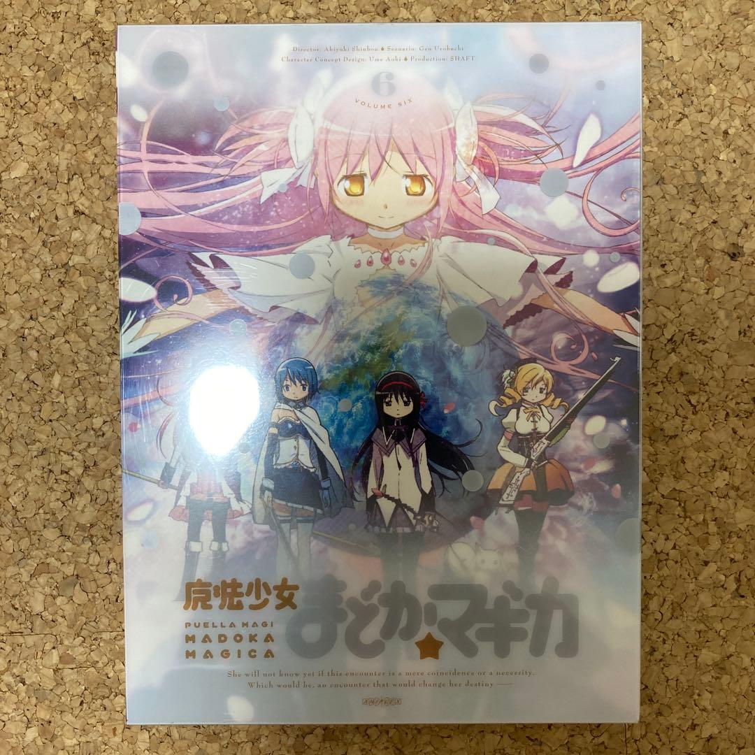 魔法少女 まどか★マギカ DVD 完全生産限定盤　6枚セット