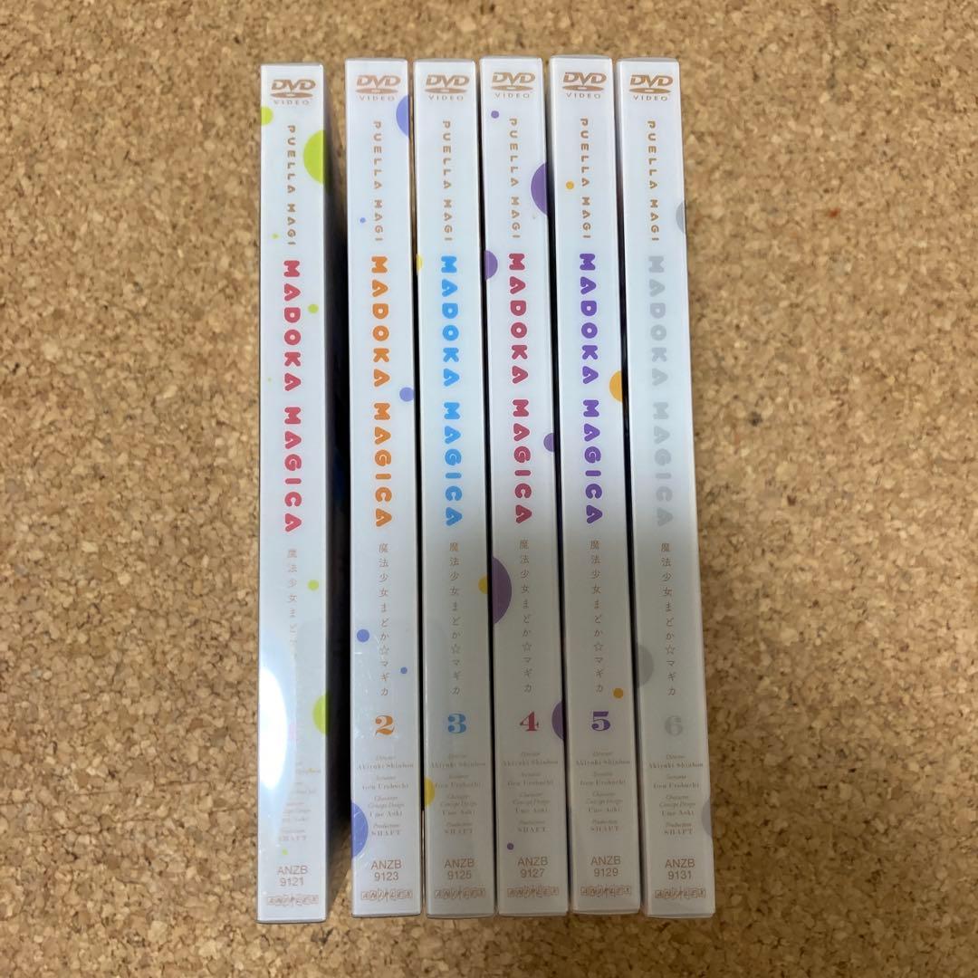 魔法少女 まどか★マギカ DVD 完全生産限定盤　6枚セット