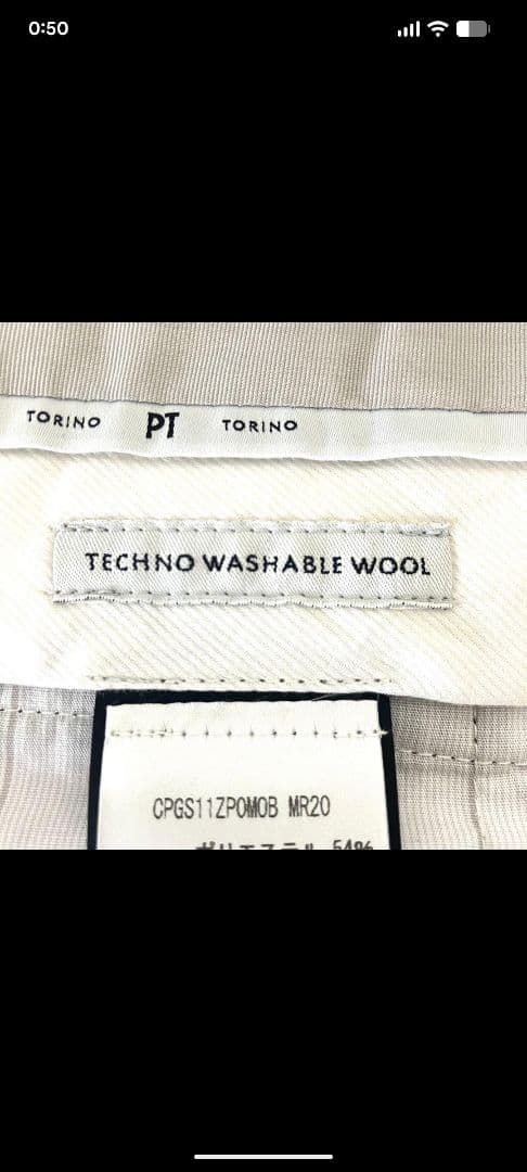 PTTORINOピーティートリノGENTLEMANグレーテクノウォッシャブル48