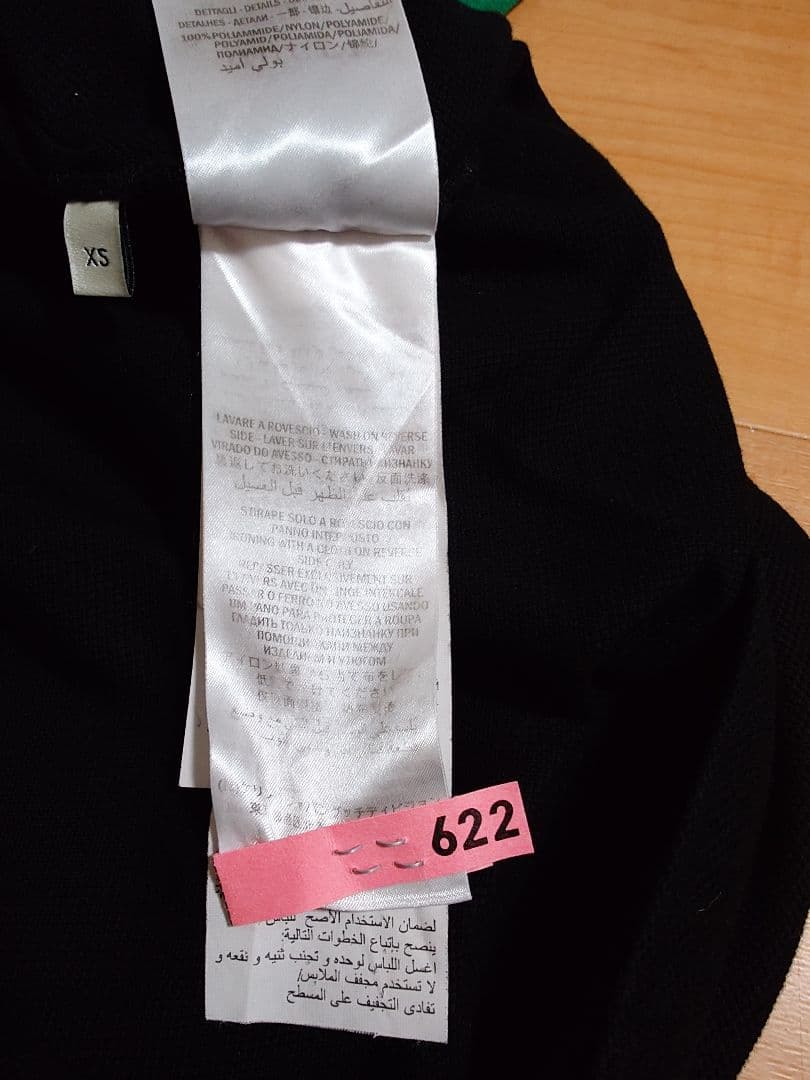 グッチ　ポロシャツ②