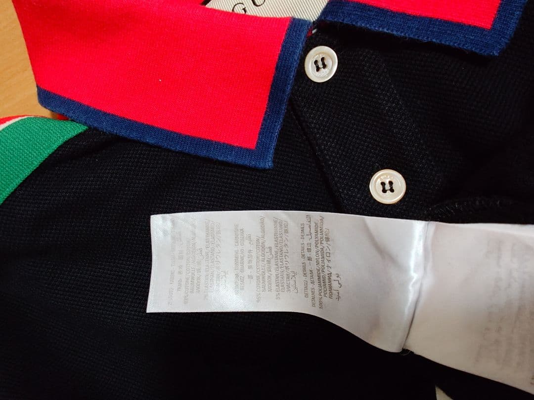 グッチ　ポロシャツ②