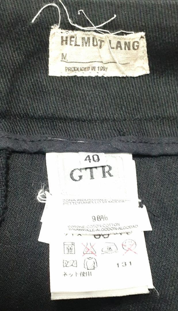 HELMUT LANG マリンパンツ