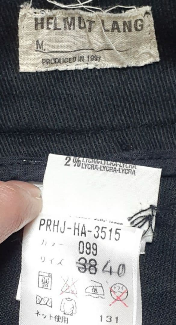 HELMUT LANG マリンパンツ