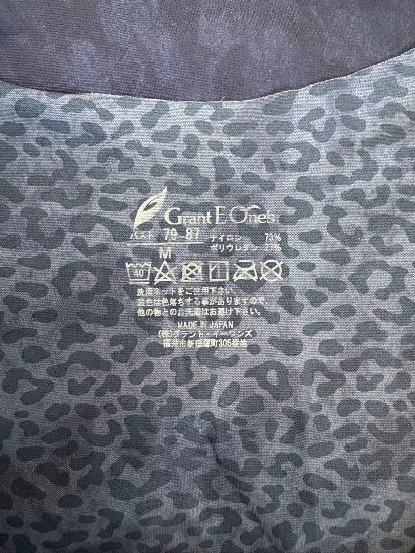 グラントイーワンズ　ホルミー