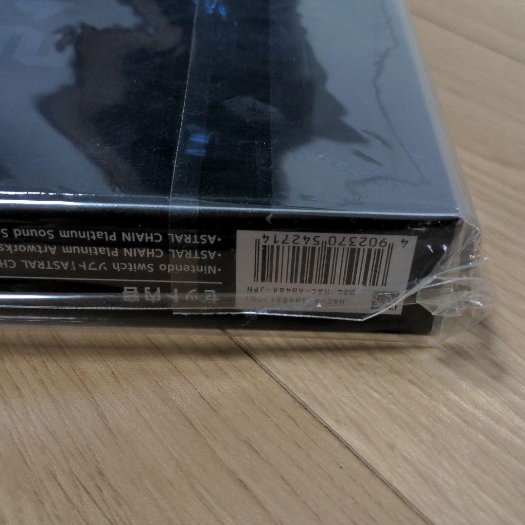 アストラルチェイン コレクターズエディション