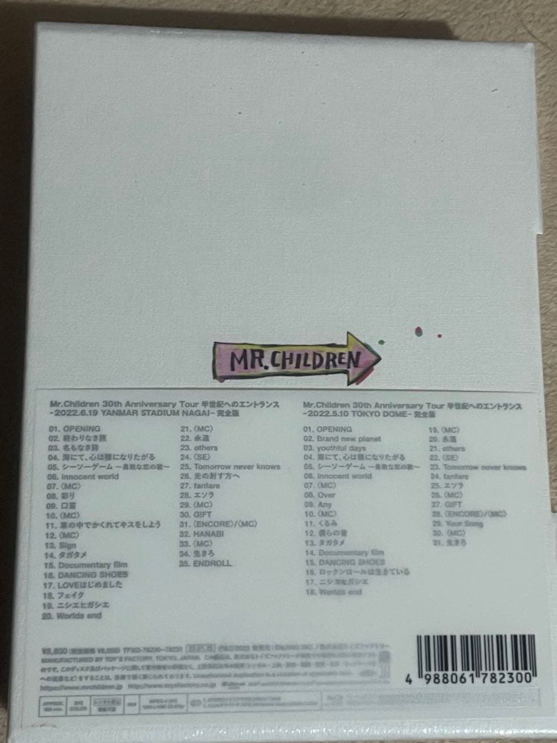 Mr.Children/30th Anniversary Tour 半世紀への…