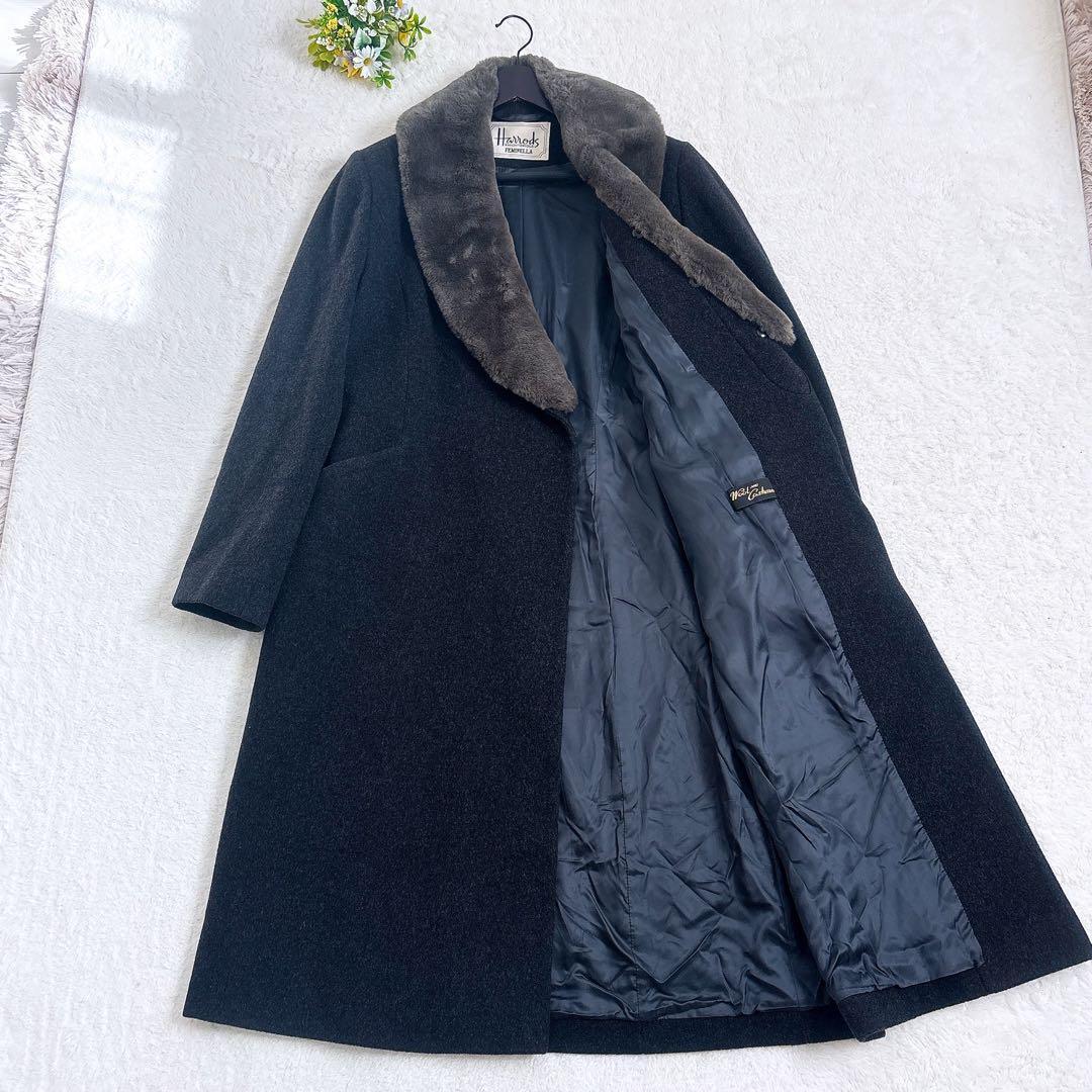 Harrods カシミア混 ファーつき ロングコート 2way チャコールグレー