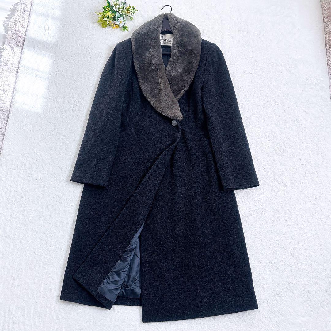 Harrods カシミア混 ファーつき ロングコート 2way チャコールグレー
