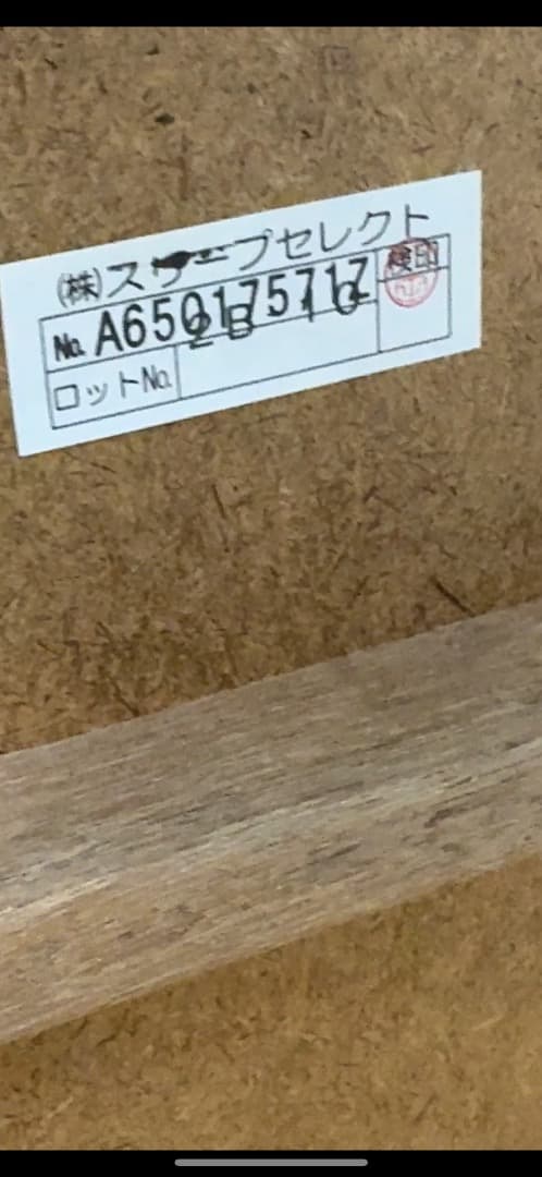 Sealy Sports マットレス 日本製 ホワイト