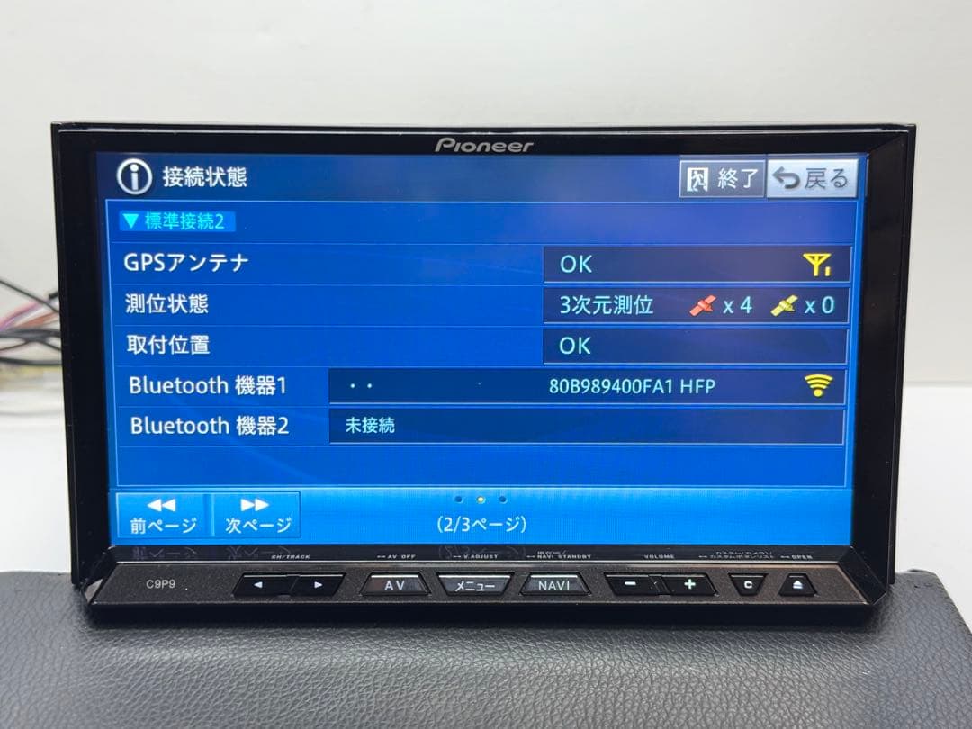 タッチパネル新品 C9P9 新品ファン 2015年地図データ NVH-0228