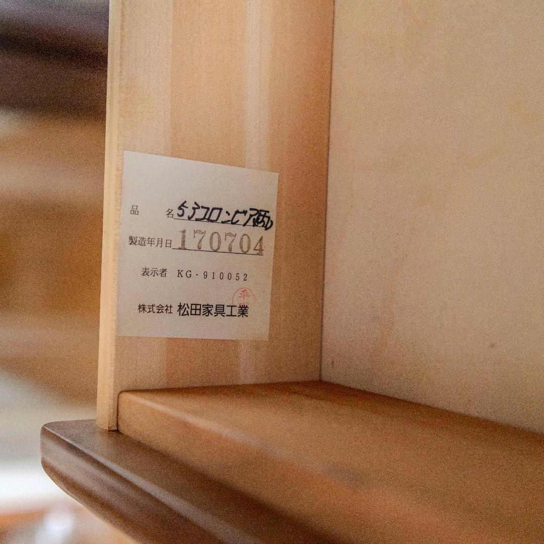 松田家具 木製食器棚 両扉 送料・設置費込み