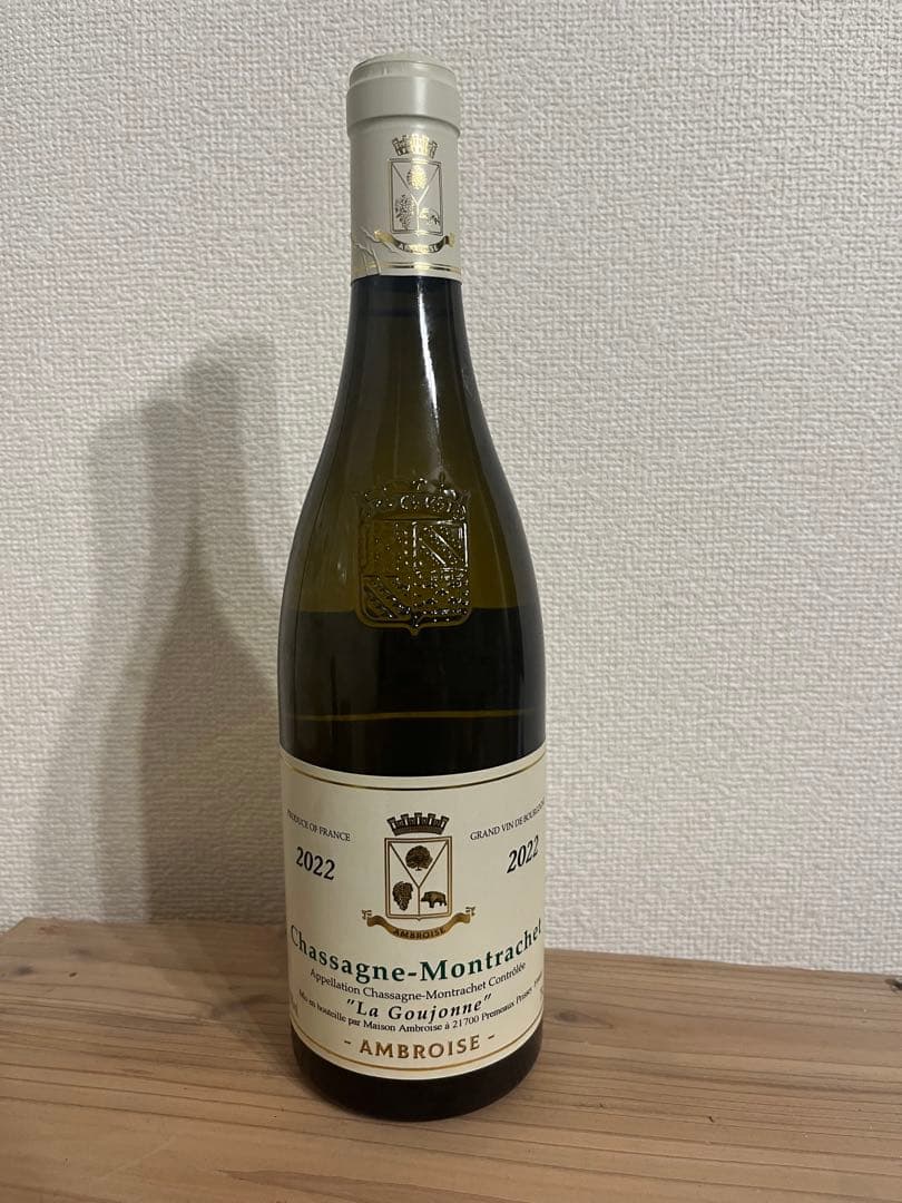 a*2様 シャサーニュ モンラッシェ ラ グジョンヌ ブラン 750ml