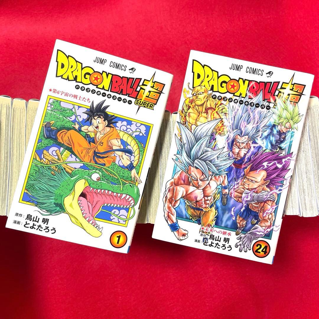 【ほぼ新品】ドラゴンボール超 1巻〜24巻　全巻セット