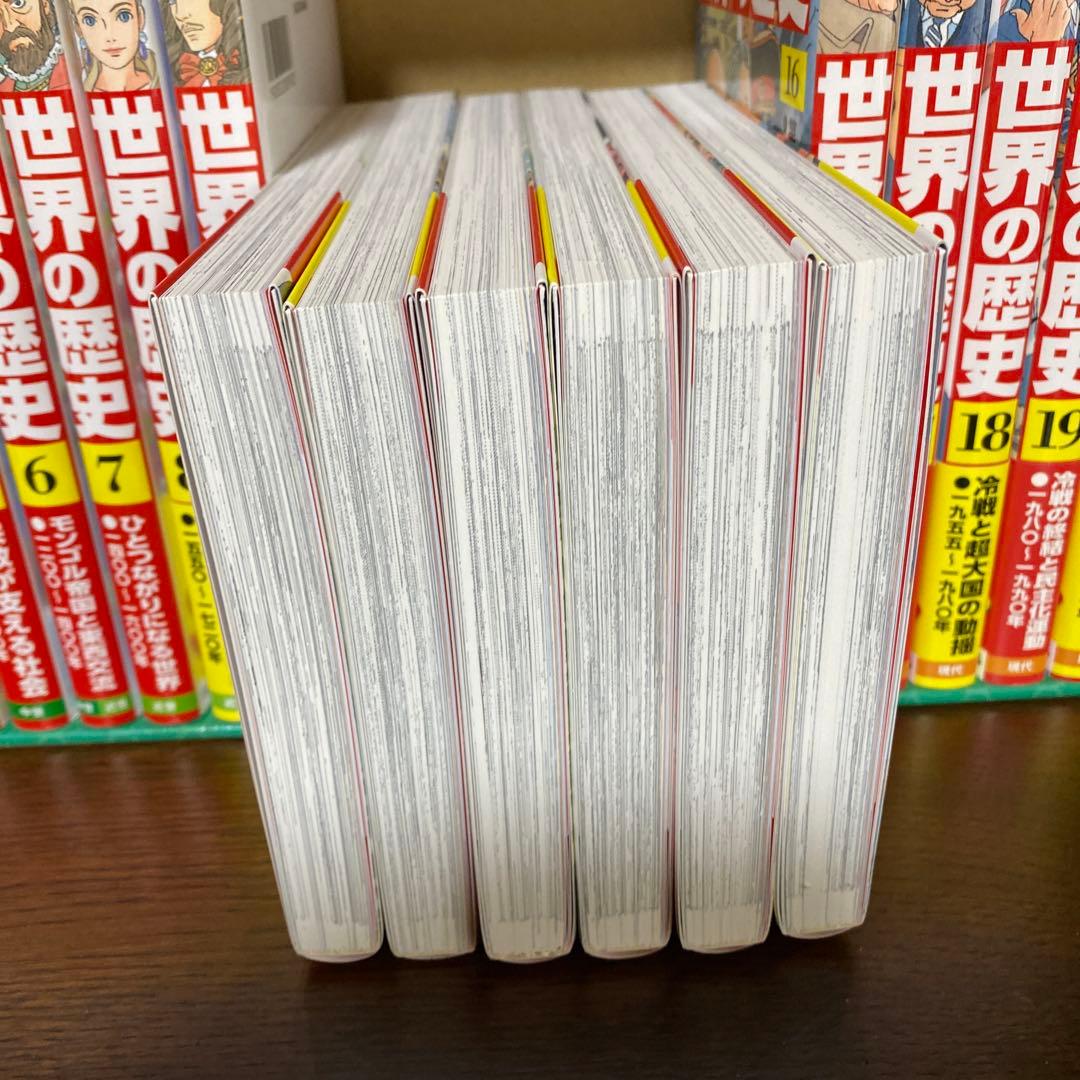 値下げ　角川まんが学習シリーズ 世界の歴史 全20巻セット　付録付き