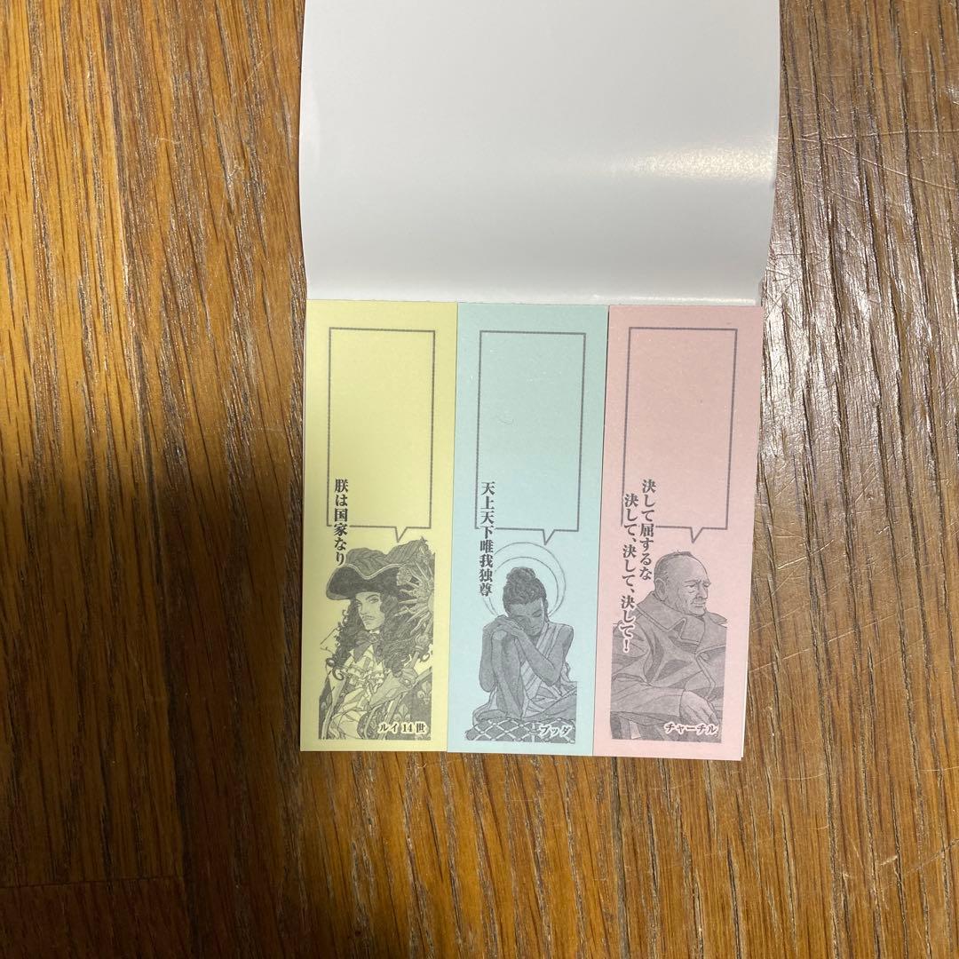 値下げ　角川まんが学習シリーズ 世界の歴史 全20巻セット　付録付き