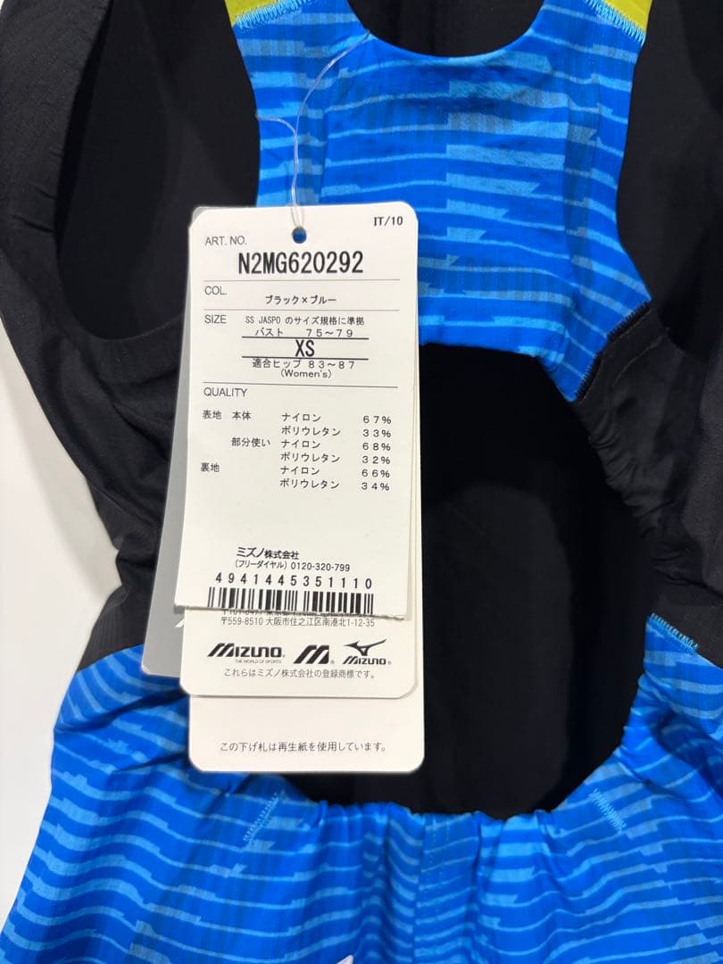 Mizuno スポーツ用水着 ブラック/ブルー 競泳 高速 finaマーク
