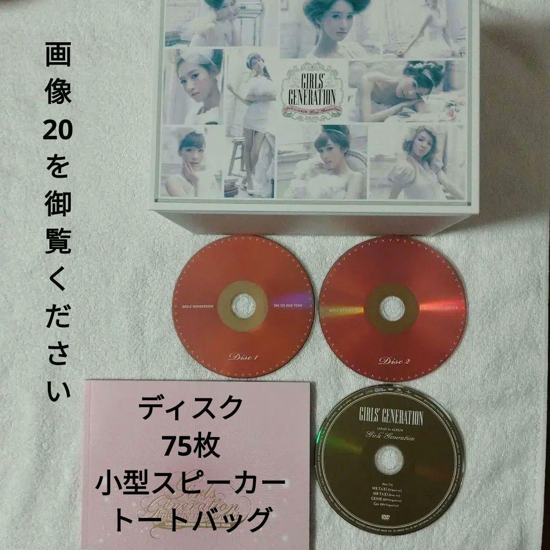 75枚 CD/DVDトレジャーBOX♡邦楽K-pop小型スピーカー