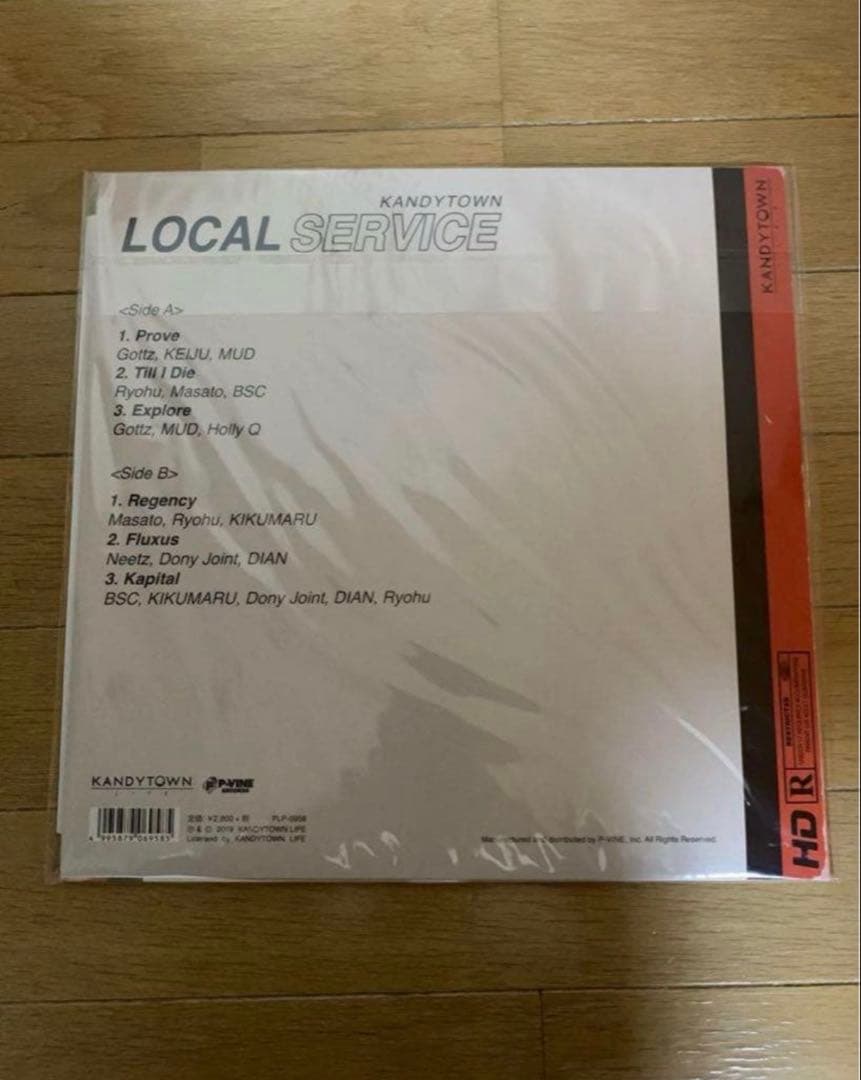【値引不可】KANDYTOWN『LOCAL SERVICE』 レコード