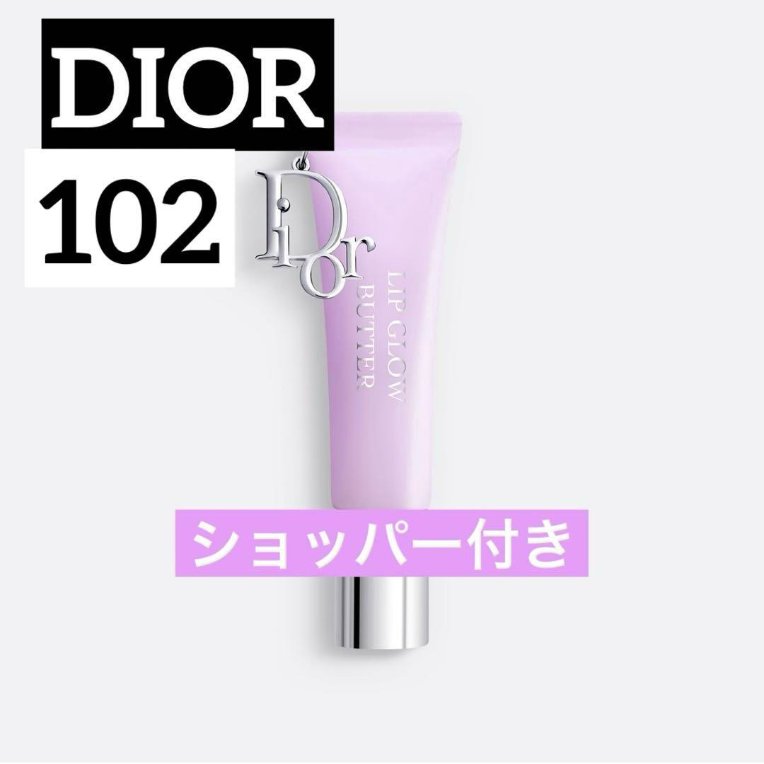 ショッパー付ディオールアディクトリップグロウ バター 102＆101