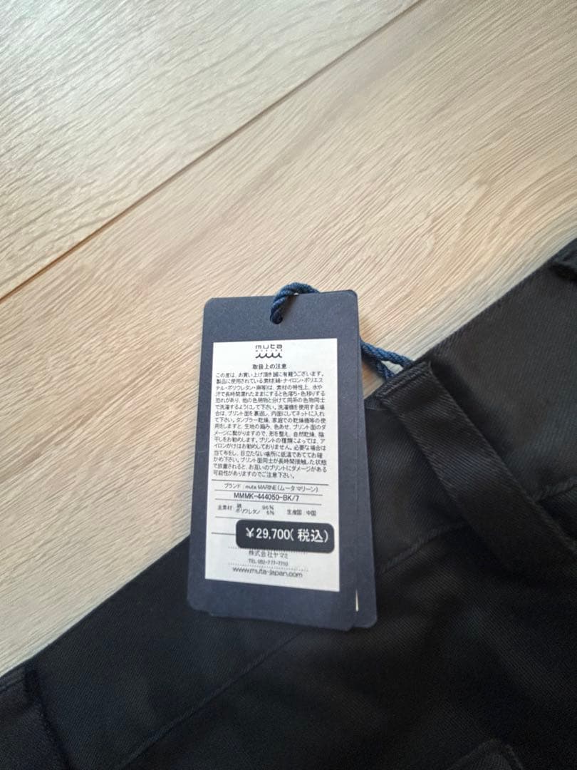 ムータマリン　muta パンツ　黒　ブラック　7