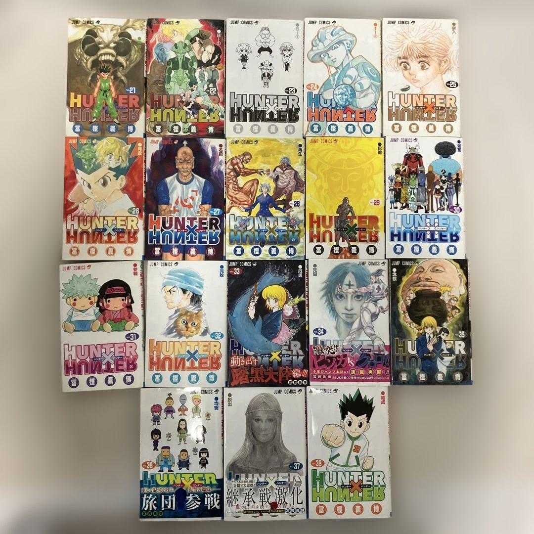 HUNTER×HUNTER 1〜38巻　全巻セット