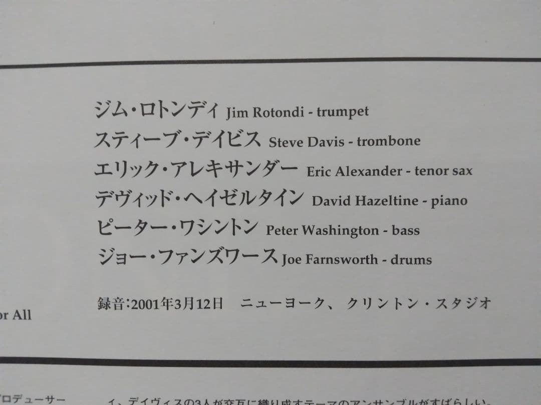 「情事の終わり」 ワン・フォー・オール LPレコード