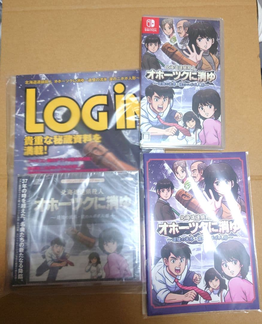 北海道連鎖殺人 オホーツクに消ゆ WonderGoo特典付き
