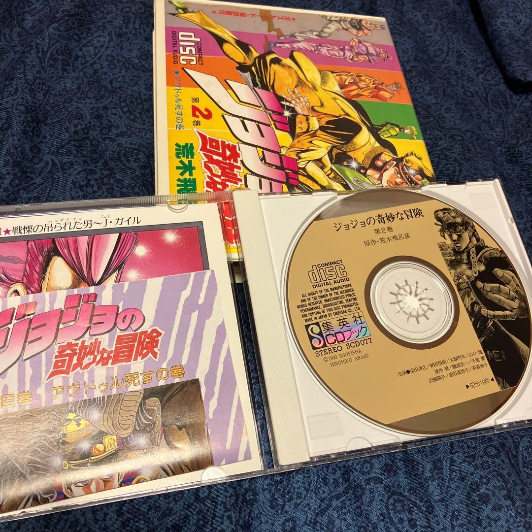 ジョジョの奇妙な冒険　ドラマCDセット