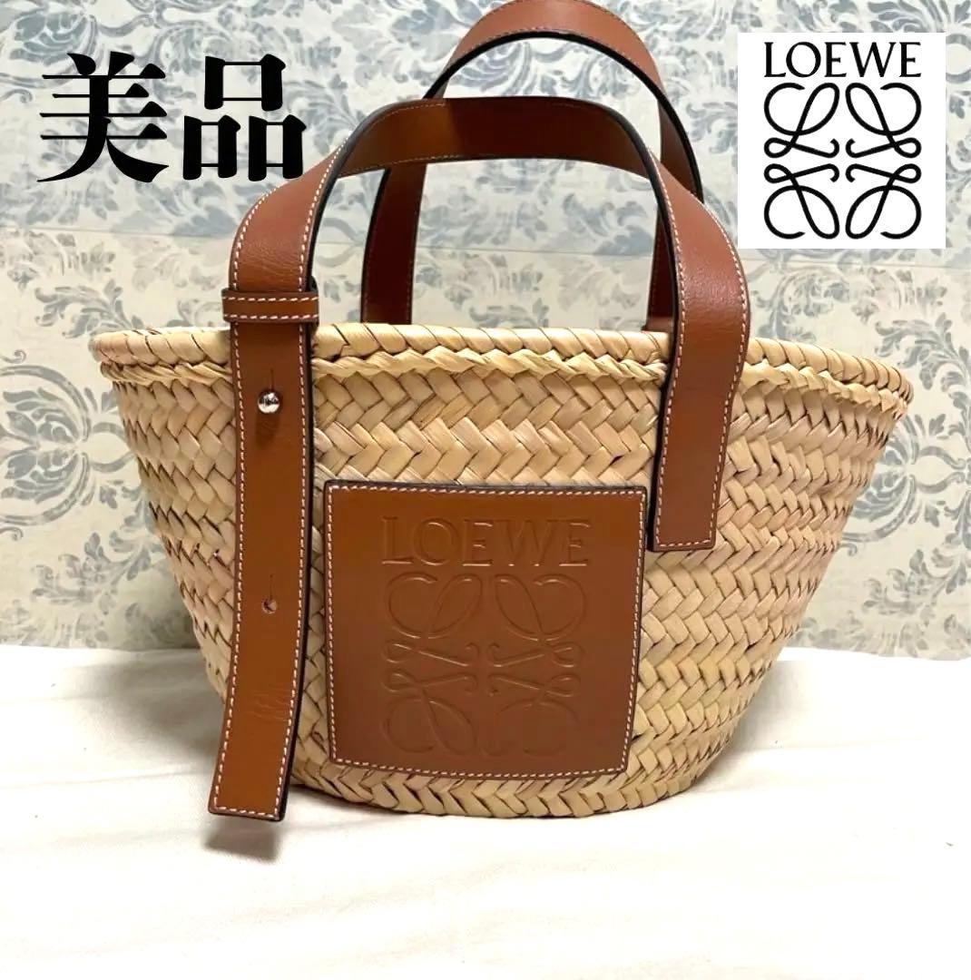 【美品】ロエベ　LOEWE カゴバック　バスケットバッグ