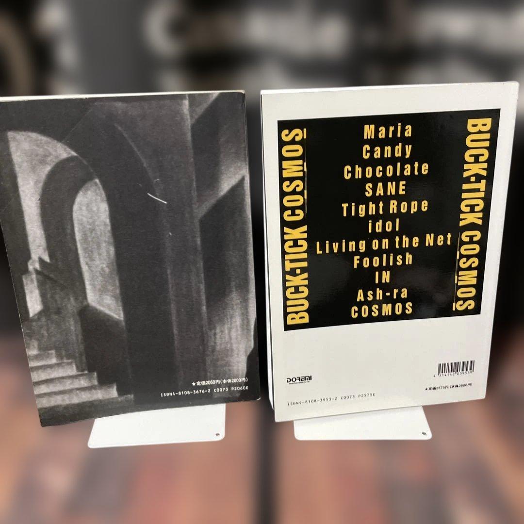 BUCK-TICK 悪の華 バンドスコア