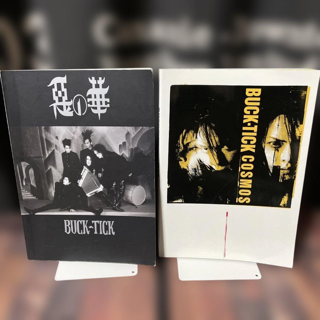 BUCK-TICK 悪の華 バンドスコア