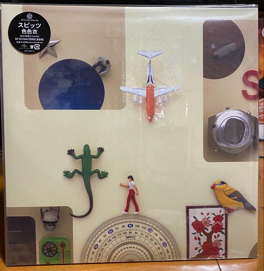 【新品未開封】スピッツ「色色衣」アナログレコード 2021年