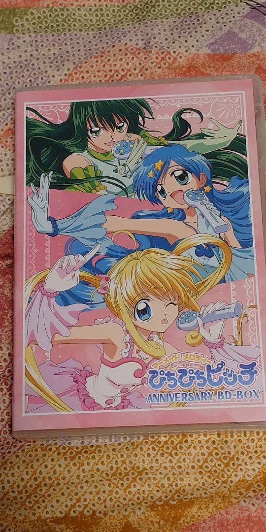マーメイドメロディー ぴちぴちピッチ アニバーサリーBD-BOX〈2枚組〉