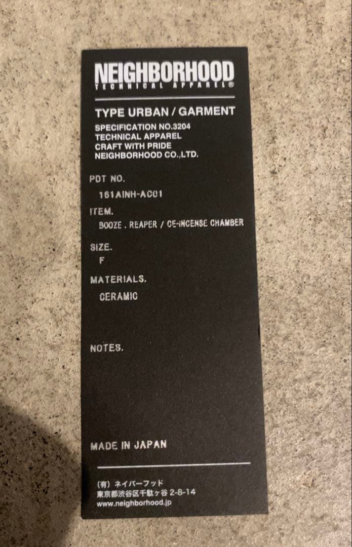 NEIGHBORHOOD　BOOZE.REAPER お香立て