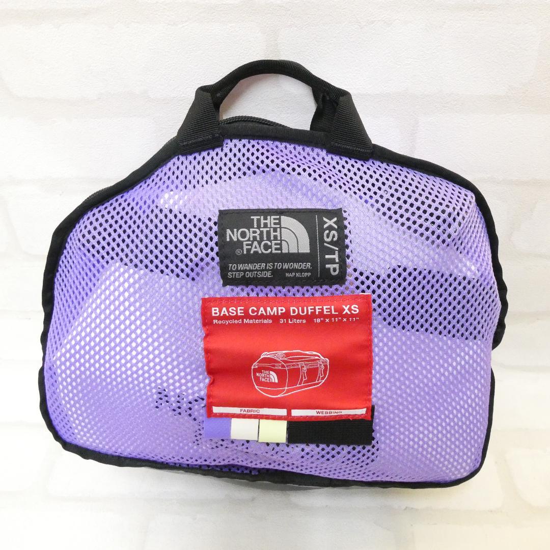 ザ ノースフェイス BC ダッフル XS ハイパープル×アストロライム×ホワイト