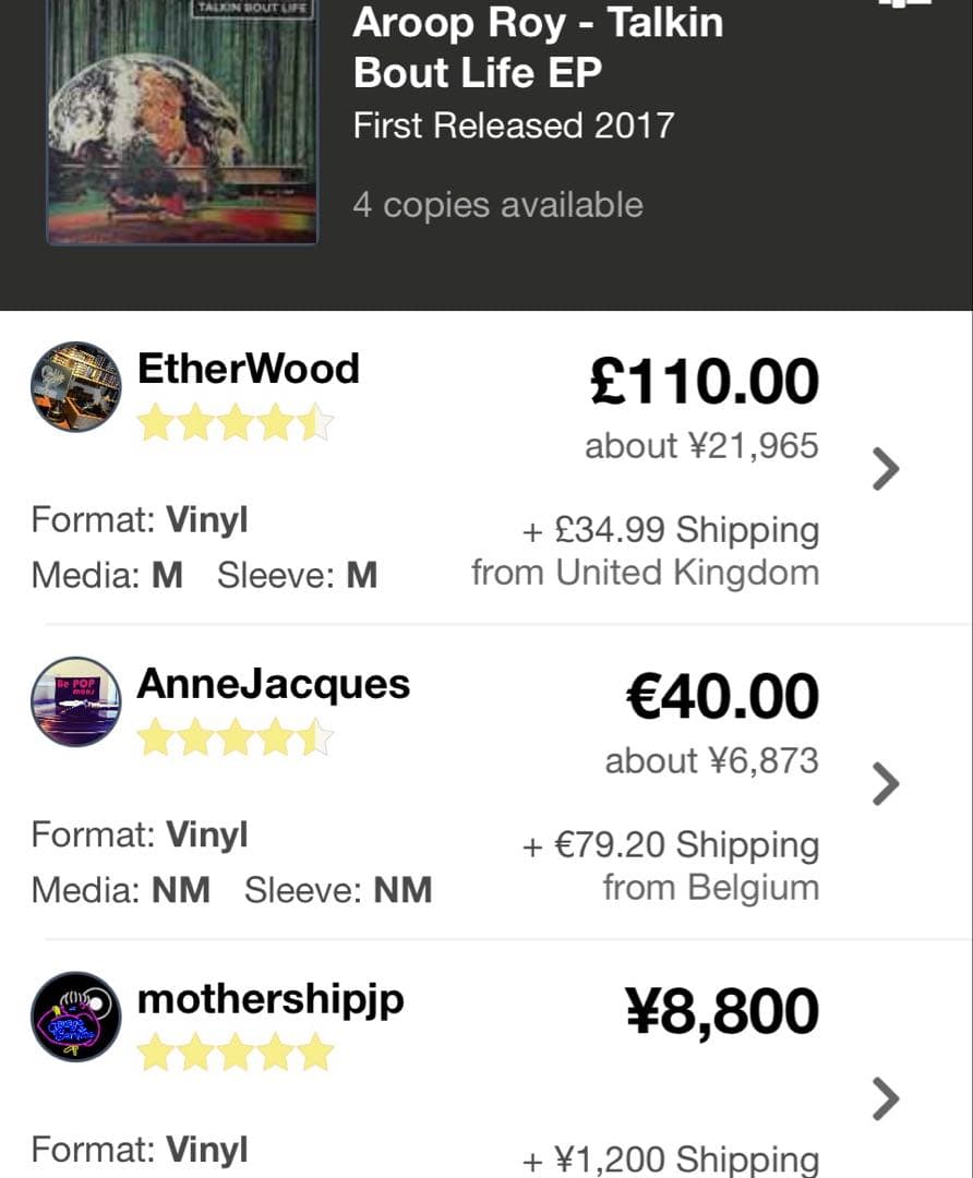 Aroop Roy - Talkin Bout Life 12inch 美品