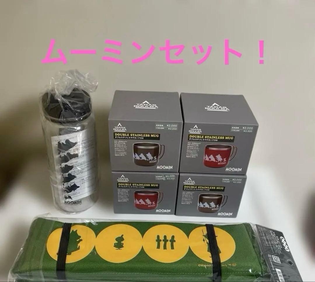新品ダブルステンレスマグカップ350 ムーミン2色+ザブトン+ウォーターボトル