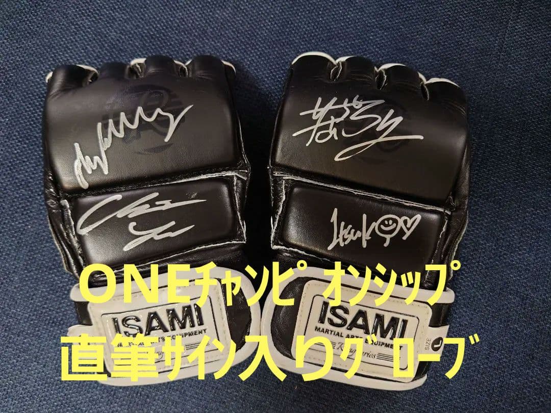 汁*婆様 ONE 平田樹 若松佑弥 クリスチャン・リー ウサン 直筆サイン グロ