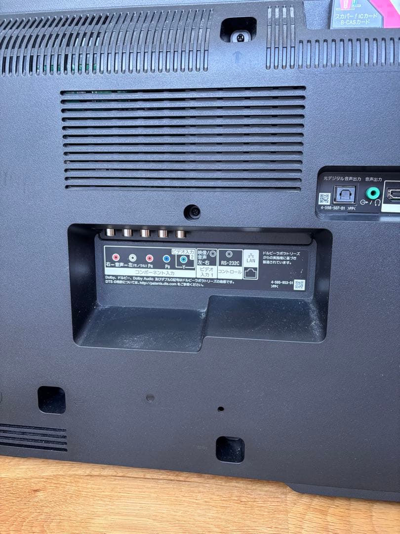 【ジャンク】SONY BRAVIA KJ-43X8000E ウォームシルバー