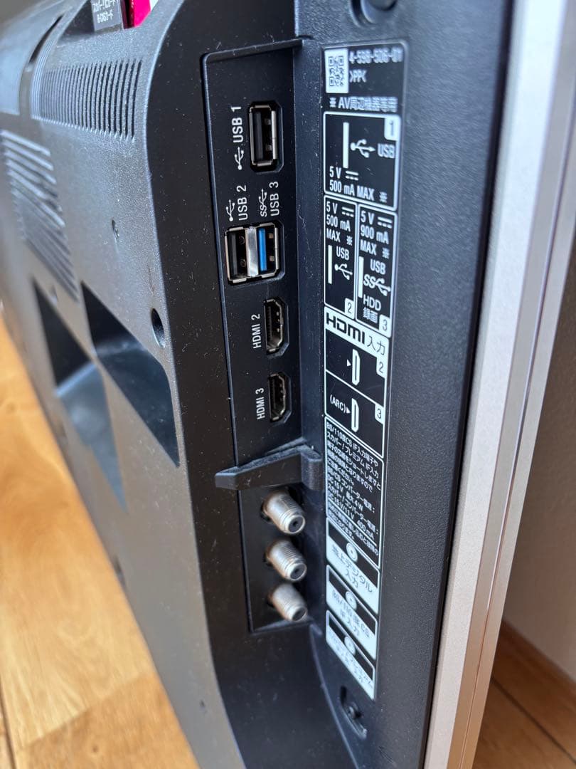 【ジャンク】SONY BRAVIA KJ-43X8000E ウォームシルバー