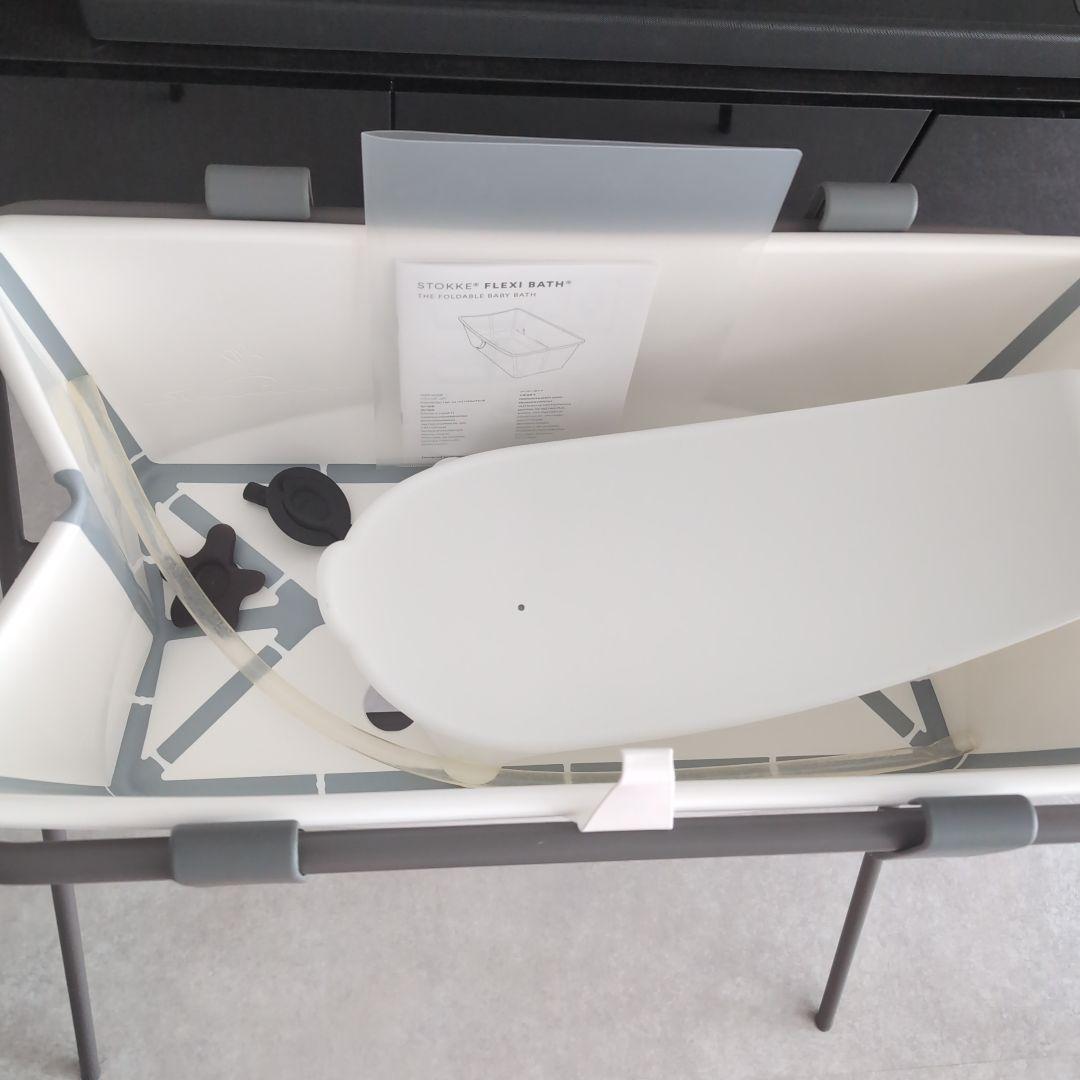 STOKKE FLEXI BATH SET ストッケ フレキシバス セット