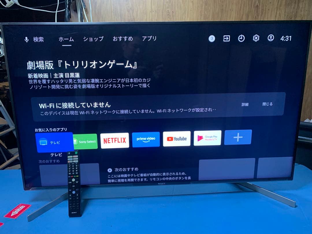 ソニー 49V型 液晶 テレビ ブラビア KJ-49X9500G