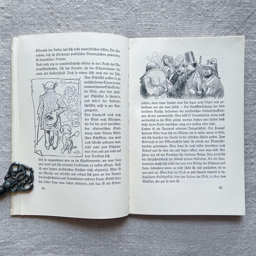 結さまおまとめ【ドイツVeba花瓶 373、インゼル文庫2冊セットと5冊セット】