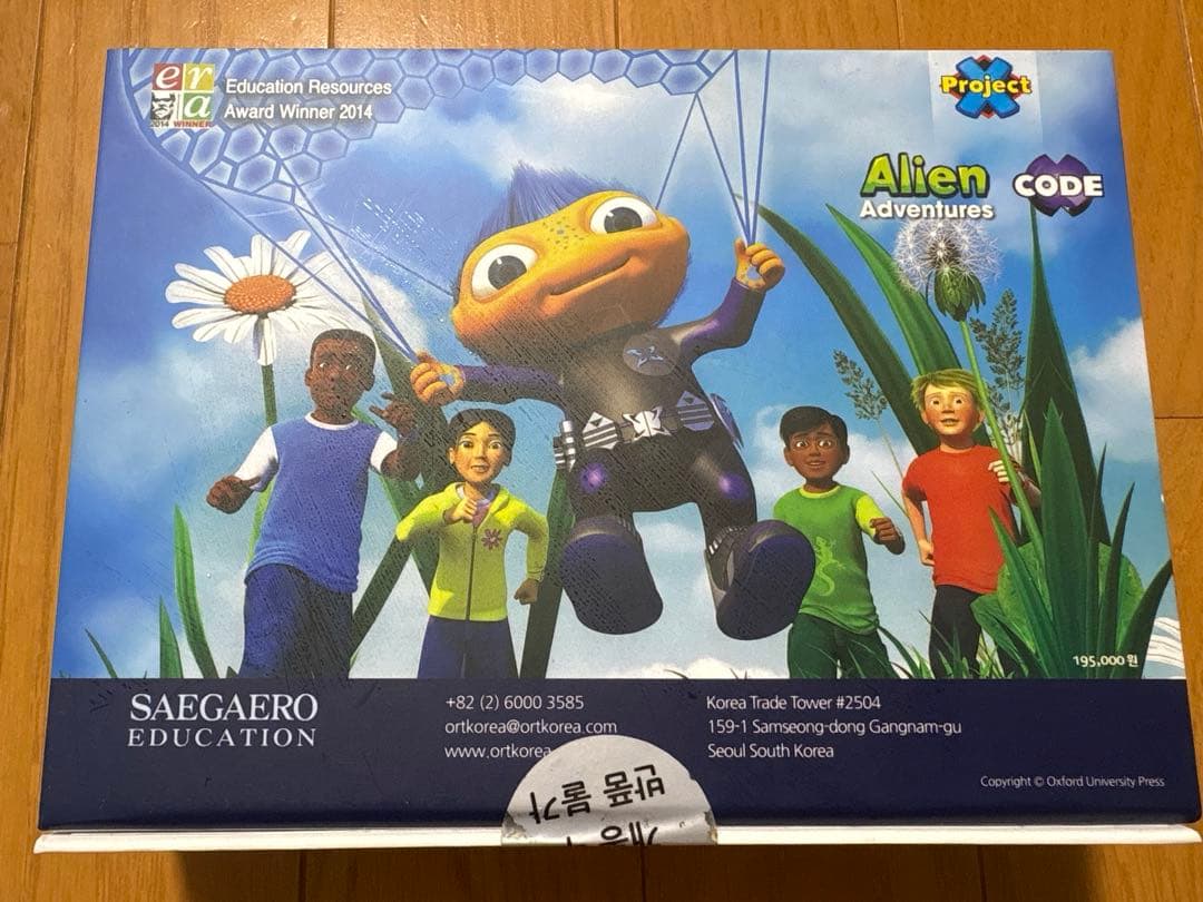 レア！Oxford Pen 韓国ORT 音声ペン