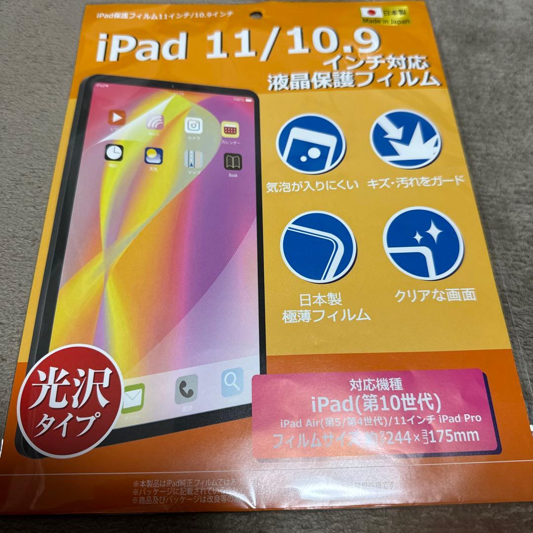 iPad Air 第5世代 256GB SIMフリー Applepencil他付