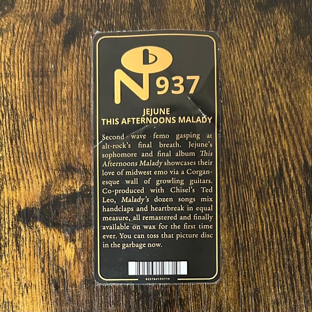 Jejune / This Afternoons Malady 再発盤LP