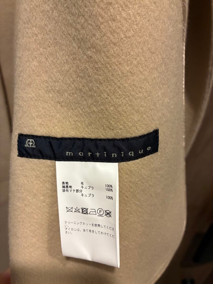 美品　マルティニーク　ロングコート　ダブルフェイス　リバー