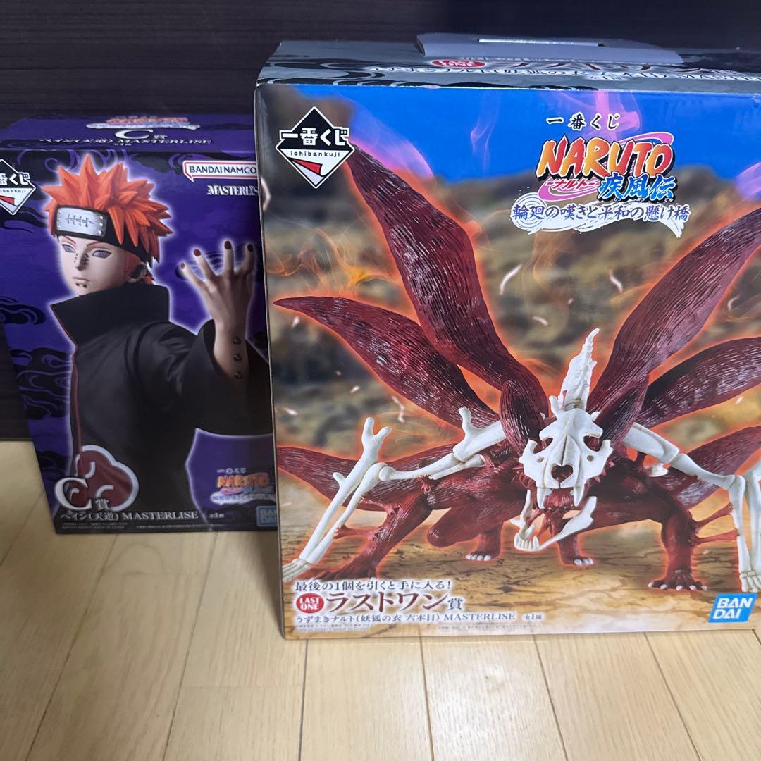 輪廻の嘆きと平和の懸け橋　C賞ペイン、ラストワン賞うずまきナルト　未開封